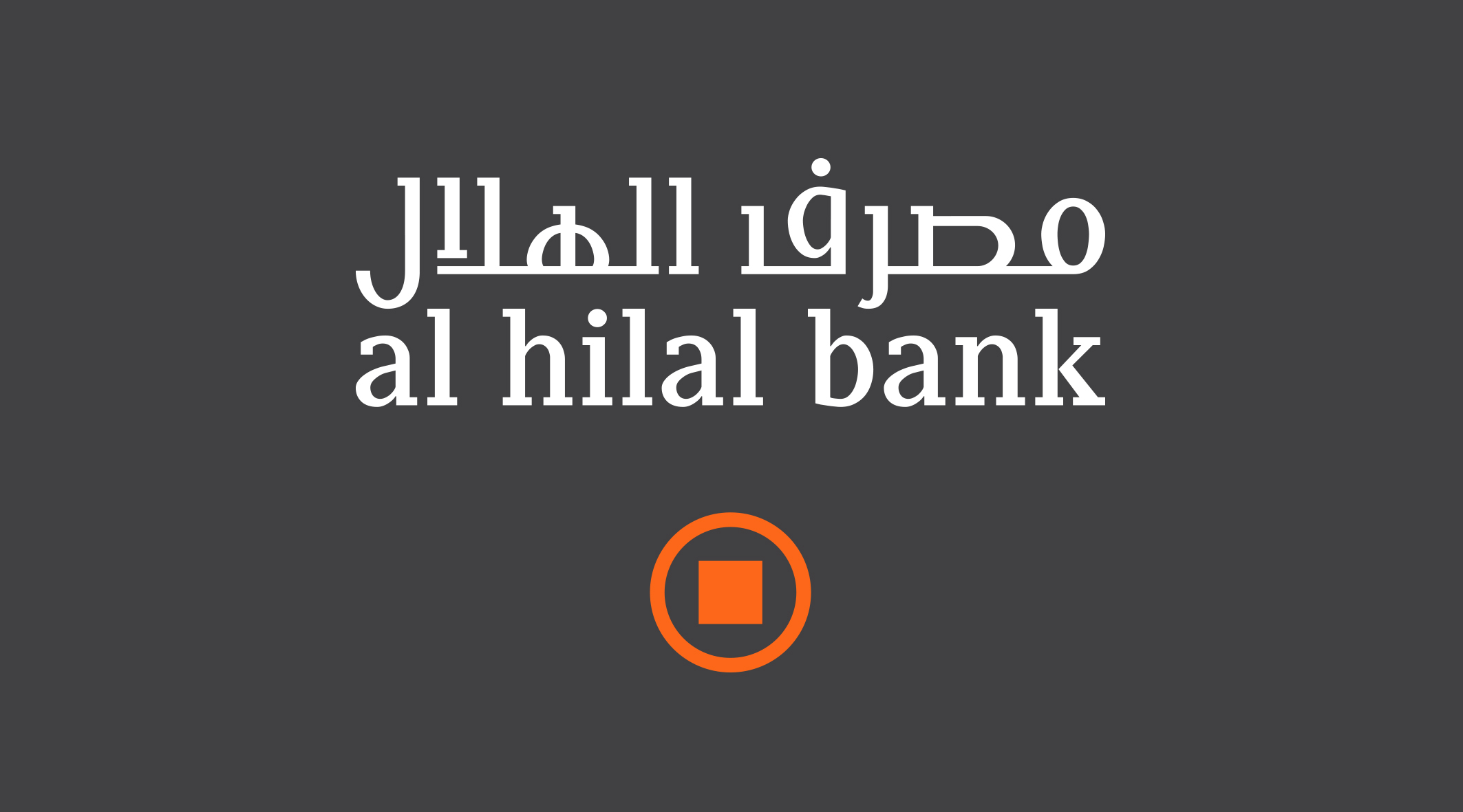 BIB (Bank in a Branch)